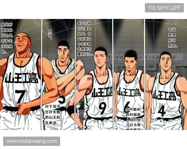 灌篮高手中角色与NBA球员的对应关系