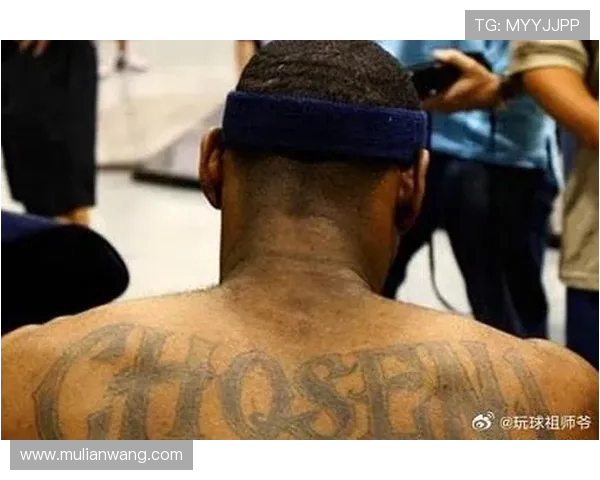 NBA球星纹身文化揭秘：图案背后的故事与意义