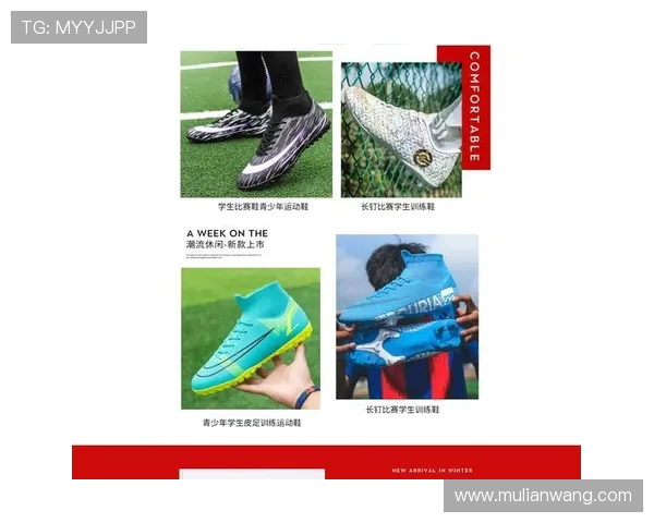 李铁在英超效力期间穿着的足球鞋品牌介绍