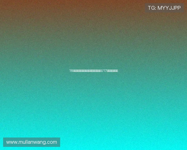 16岁万项正式加盟贝尔格莱德红星预计将为U17梯队出战新赛季 16岁万项正式加盟贝尔格莱德红星预计将为U17梯队出战新赛季