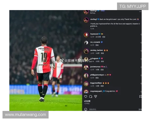 斯特林加盟费耶诺德后首次亮相昨年五月以来重返正式赛场